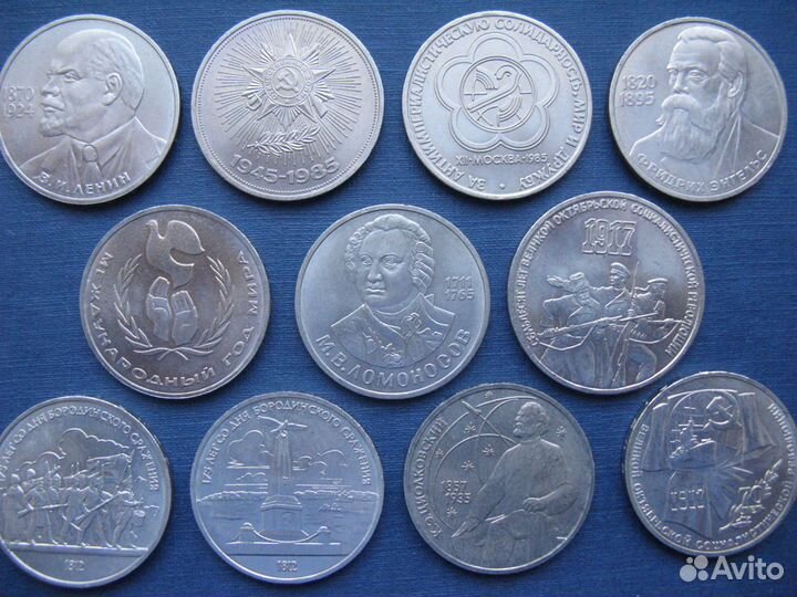 Юбилейные монеты СССР. 1982-1987г