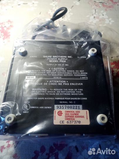Источник фантомного питания для микрофонов Shure