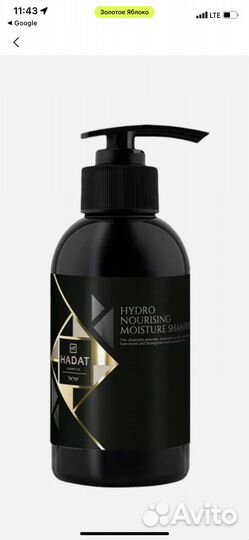 Шампунь, кондиционер, маска, спрей Hadat