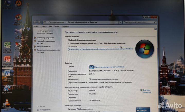 Системный блок Core2 Duo E7500, 2Гб, 250Гб