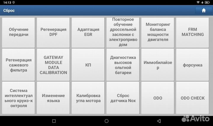 Launch X431 Pro 8 Unlim Ce Plus с Топологией Блоко
