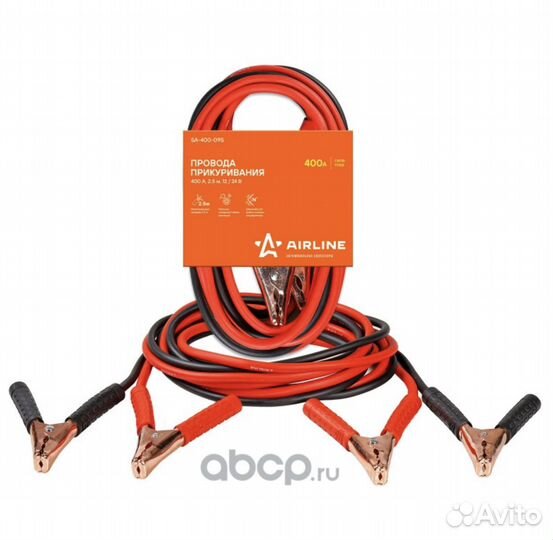 Провода для прикуривания автомобиля