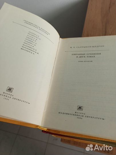 Библиотека классики