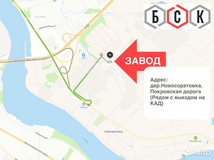 Бетон раствор