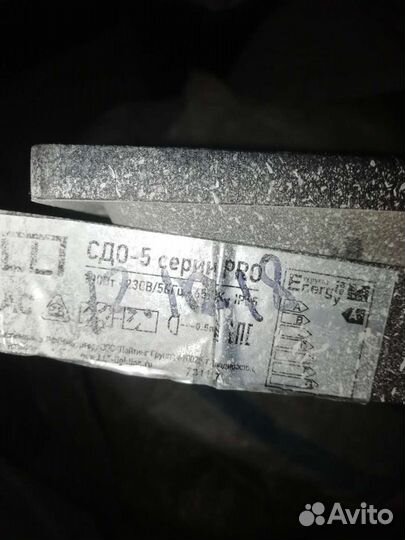 Светодиодный прожектор 100 вт