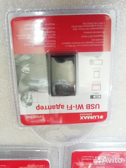 Wi-Fi адаптер для приемников DVB-T2 Lumax