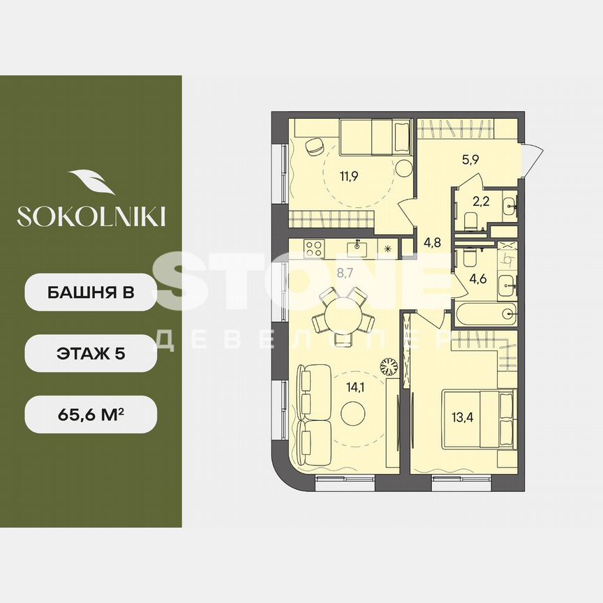 2-к. квартира, 65,6 м², 5/28 эт.