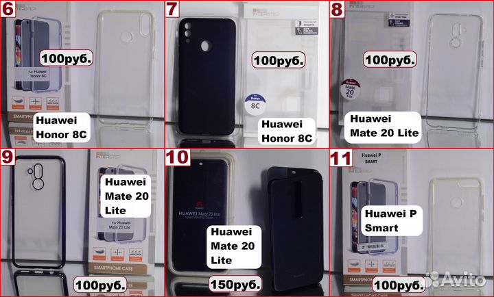 Чехлы для телефонов Huawei, Xiaomi, Samsung, Vivo