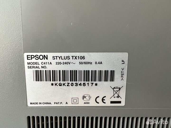 Принтер струйный epson