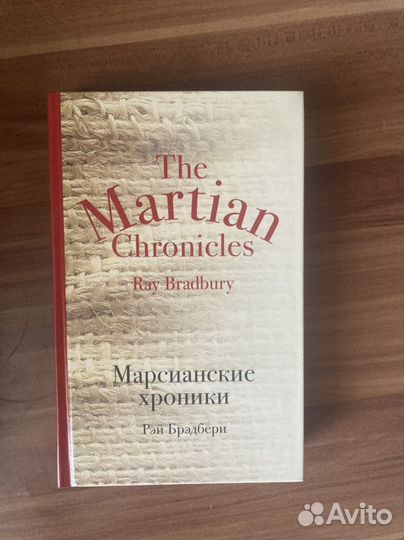 Набор хоррор-книг