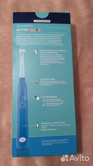 Зубная щётка электрическая, детская, из Германии