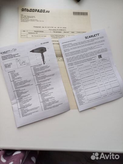 Фен для волос Scarlett SC-HD70I90 Новый