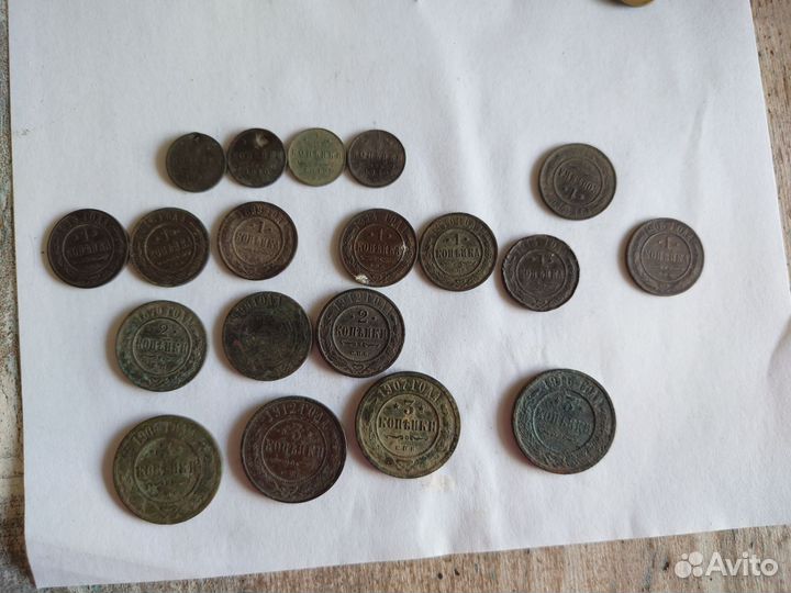 Медные царские монеты