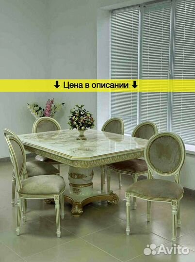 Столы и стулья