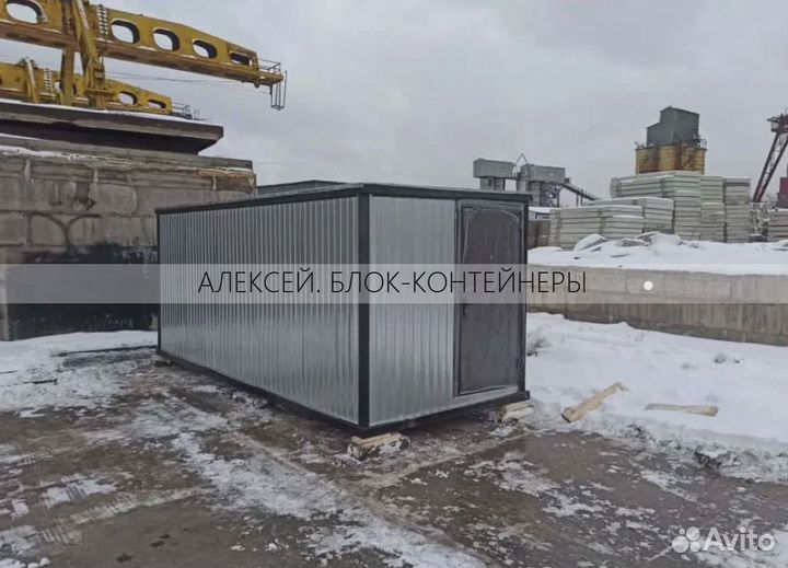 Блок контенер/ идеальное жилье для рабочих