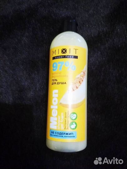 Гель для душа 75 мл
