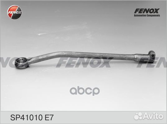 Тяга рулевая перед лев ваз 2110-2112, 2170