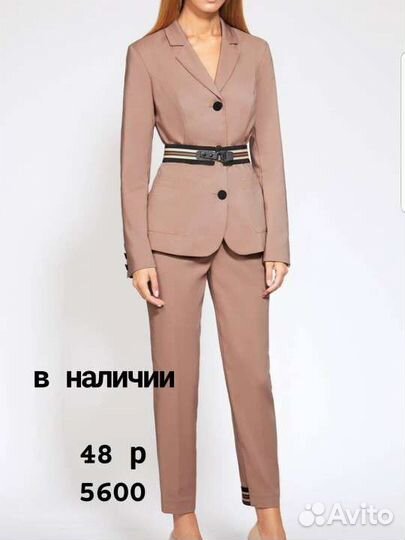 Брючный костюм женский