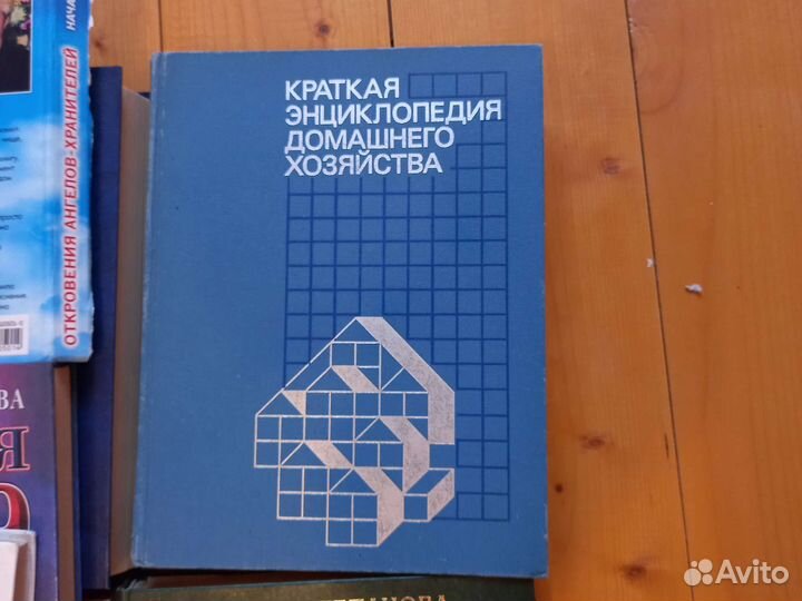 Книги по магии