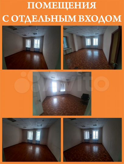 Офис, 21.8 м²