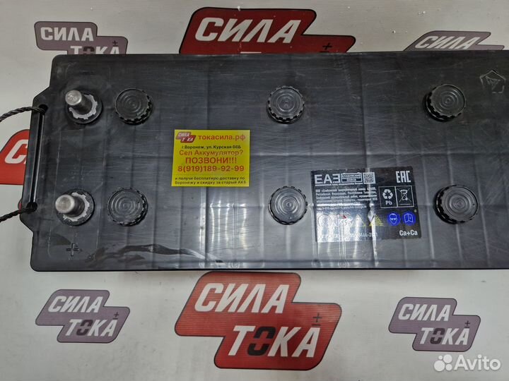 Аккумулятор 190 новый с гарантией и доставкой