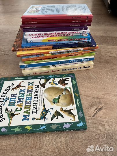 Книги для детей пакетом