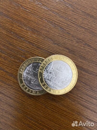 10 рублей биметалл Вязьма