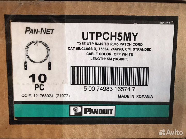 Патч панель 24 порта, кат 5е 30 шт в наличии