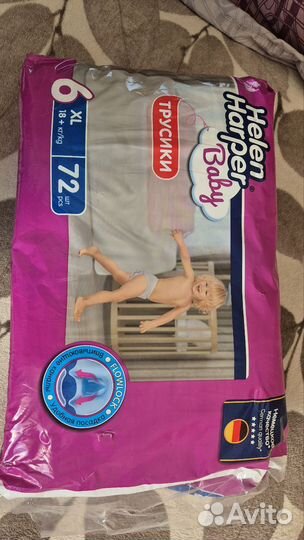 Подгузники трусики