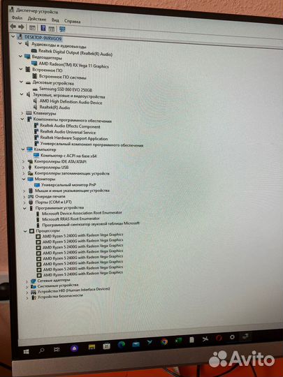Офисный компьютер бу