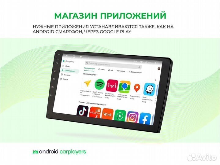 Магнитола android 4.32 Ford Focus 2005-2011