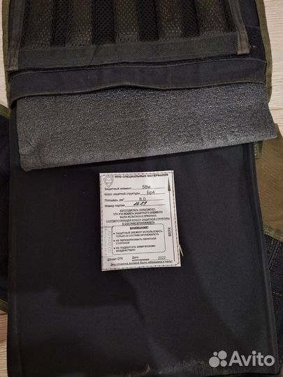 Бронежилет пулезащитный