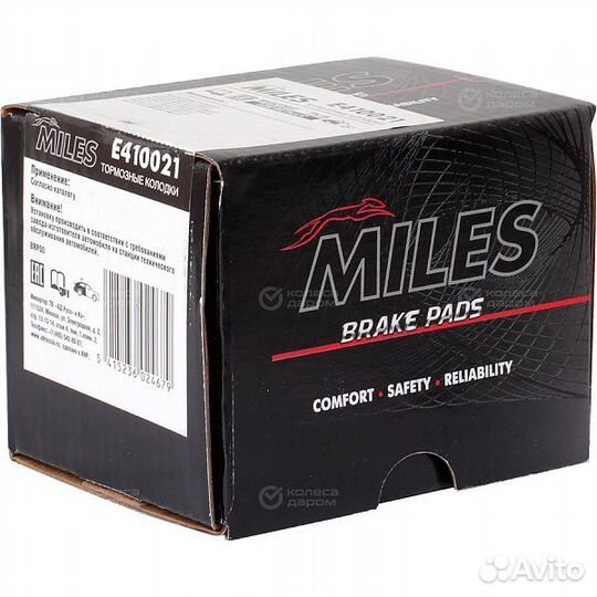 Колодки тормозные задние Peugeot 308 Citroen C5