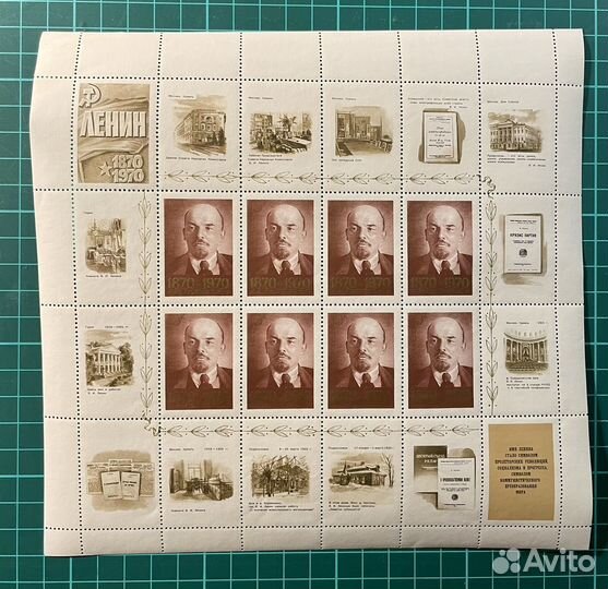 Марки ГДР, СССР блоки