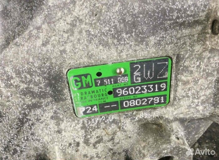 АКПП 7511008 BMW 5-Series 3.0 дизель