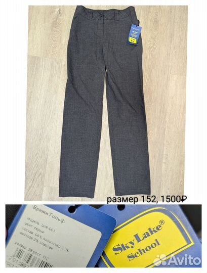 Детская одежда