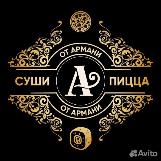 Пиццамейкер повар сушист