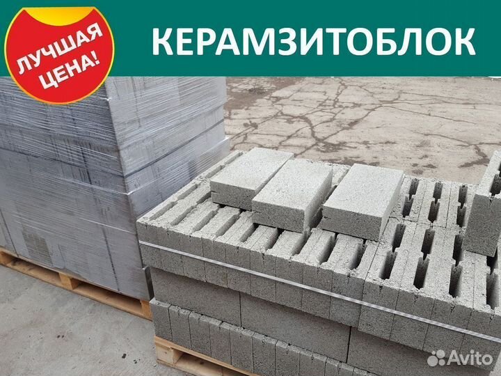 Керамзитобетонные блоки