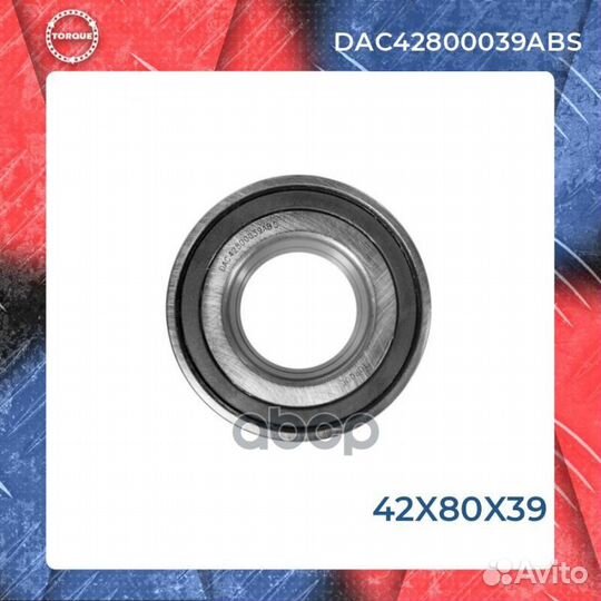Подшипник ступицы dac 42800039abs Torque 1372