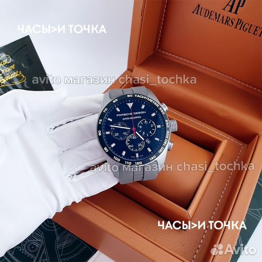 Наручные часы Porsche Design Dashboard