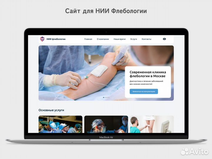 Создание, разработка, бренд дизайн сайта