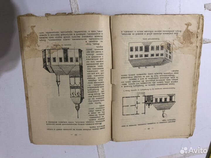 Книга Царь - славный победитель, работник и учител