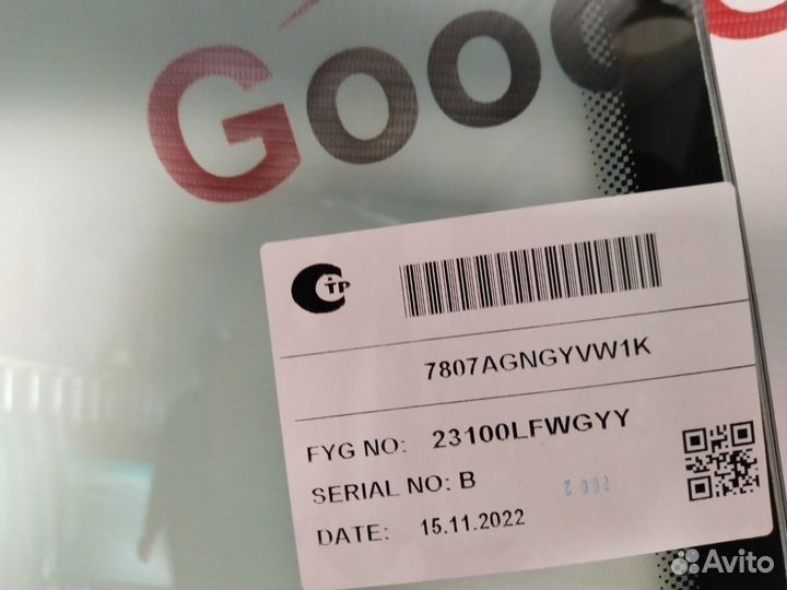 Автостекло skoda octavia