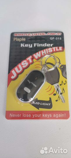 Брелок для поиска ключей