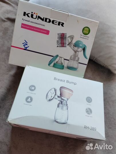 Молокоотсос ручной