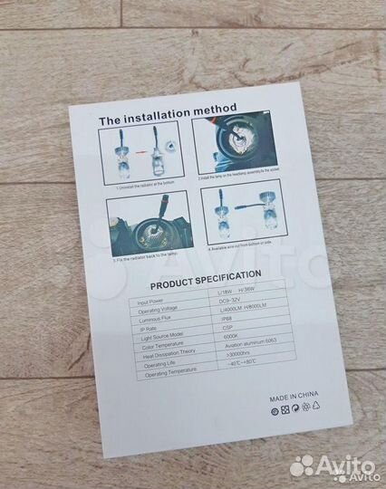 Лампа LED светодиодная с линзой Н4