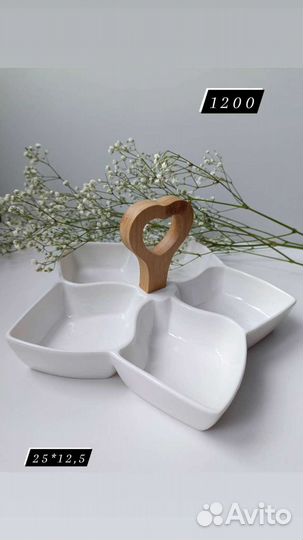 Посуда для сервировки стола