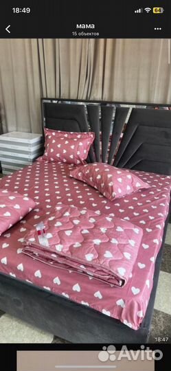 Постельное белье