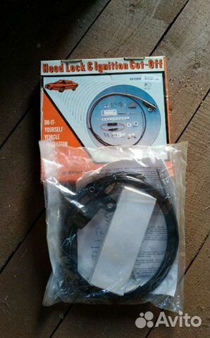 Замок для блокировки капота и системы зажигания