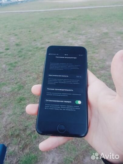 iPhone 7